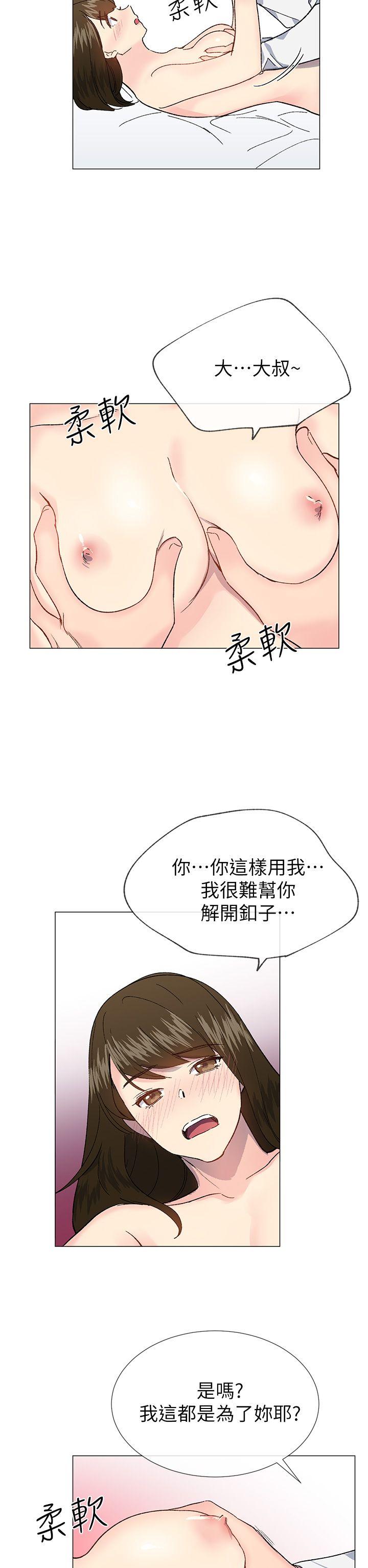 小一轮的纯爱女孩  第34话-我是有目的的 漫画图片8.jpg