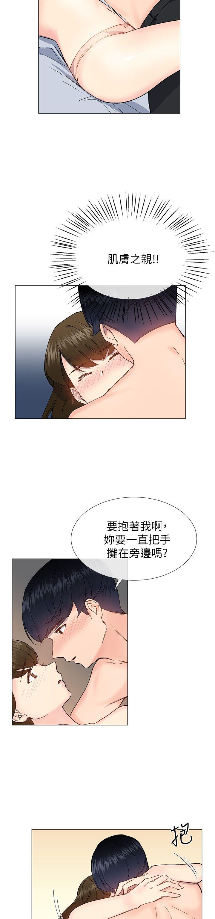 小一轮的纯爱女孩  第34话-我是有目的的 漫画图片11.jpg