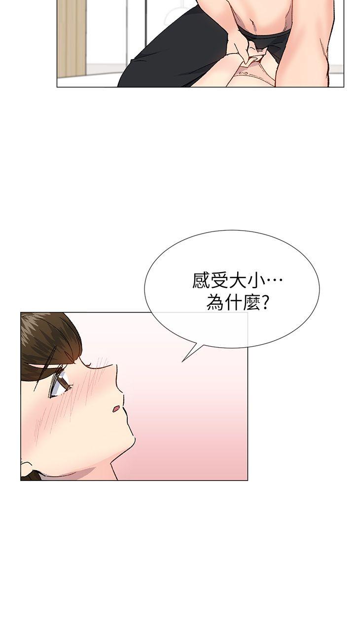 小一轮的纯爱女孩  第34话-我是有目的的 漫画图片18.jpg