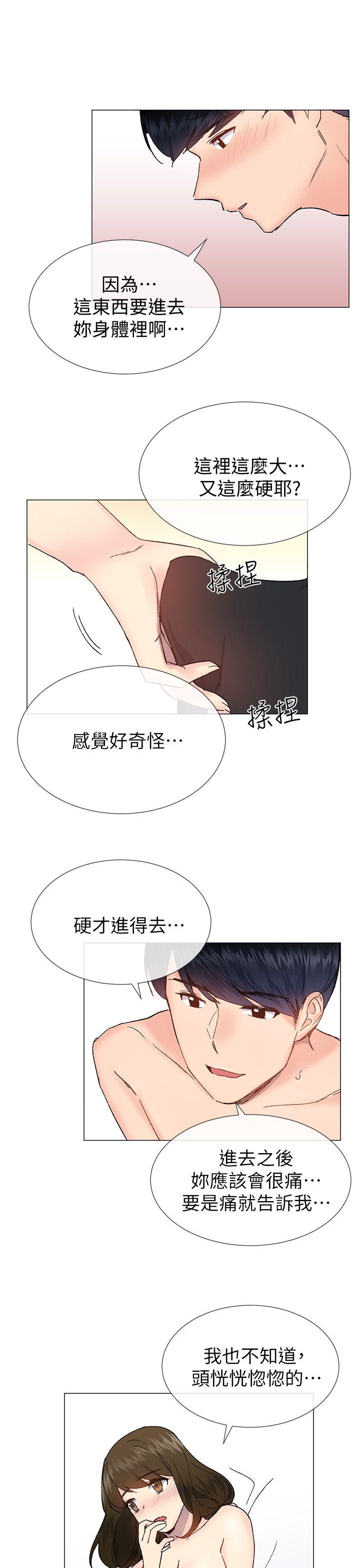 小一輪的純愛女孩 韩漫无遮挡 - 阅读 第34话-我是有目的的 19