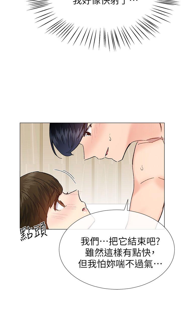 小一轮的纯爱女孩  第34话-我是有目的的 漫画图片30.jpg