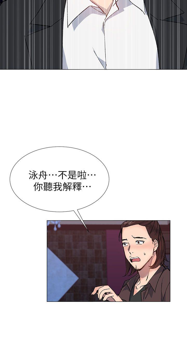 韩漫《小一轮的纯爱女孩》第35話-所以妳才那樣說的嗎? 全集在线阅读 12