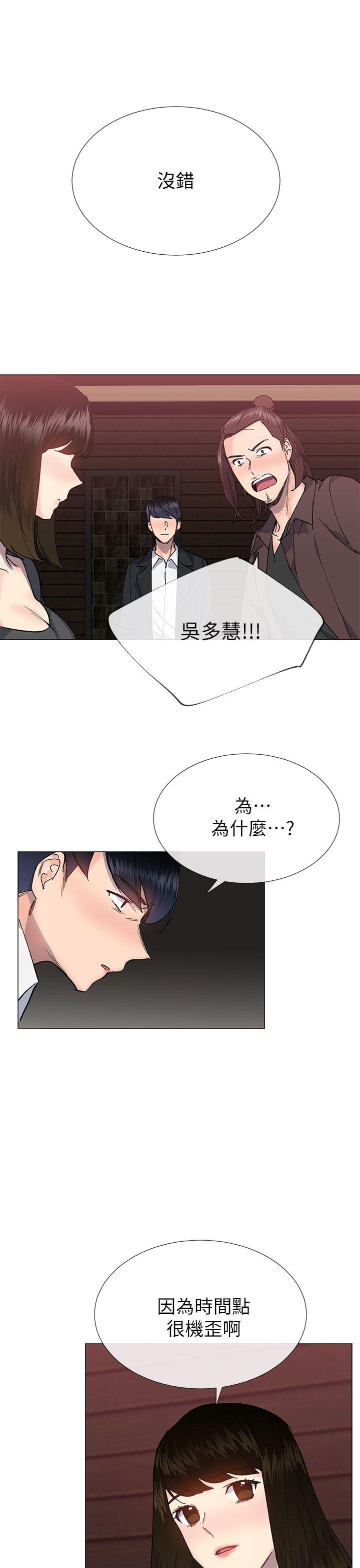 小一轮的纯爱女孩  第35话-所以妳才那样说的吗? 漫画图片13.jpg