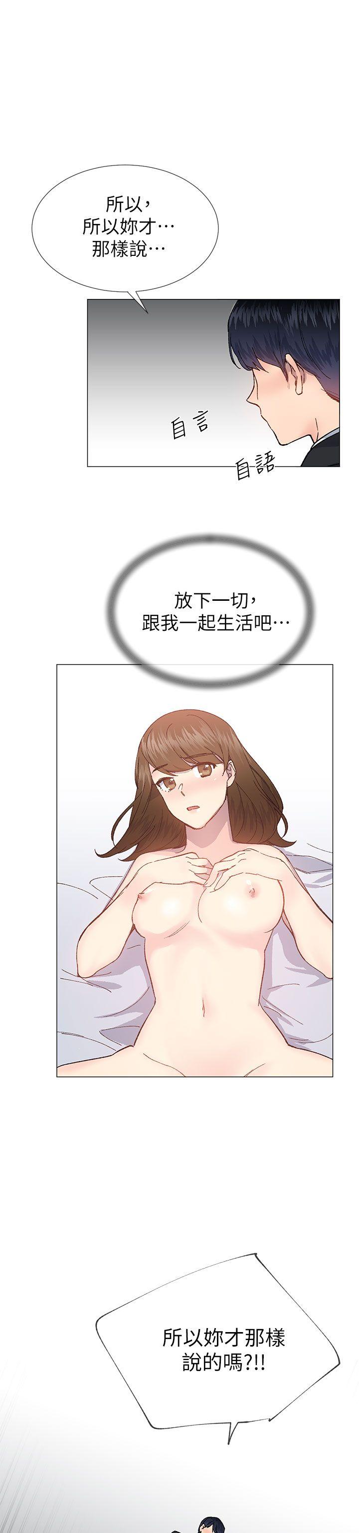 小一轮的纯爱女孩  第35话-所以妳才那样说的吗? 漫画图片23.jpg