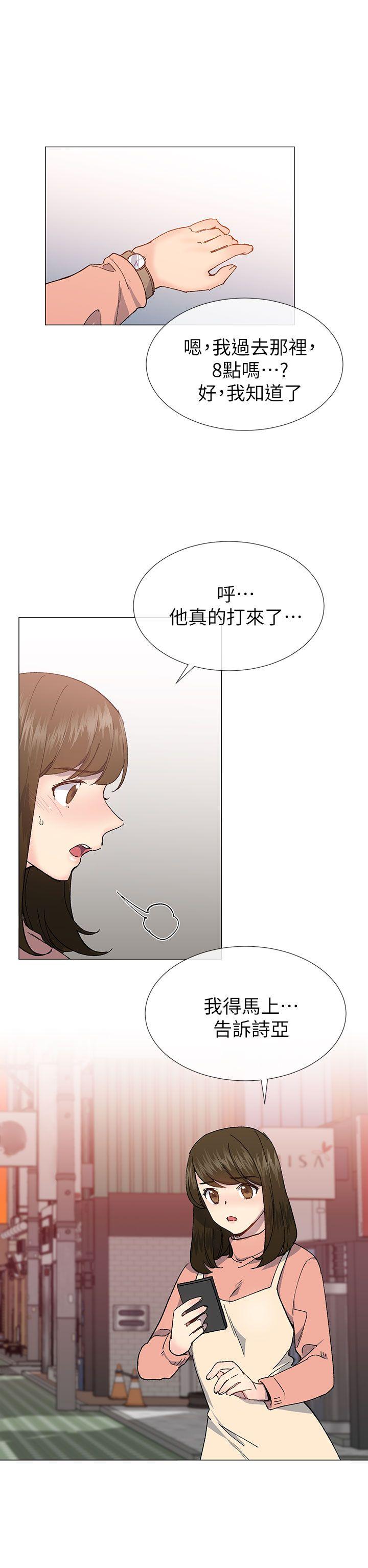 小一轮的纯爱女孩  第35话-所以妳才那样说的吗? 漫画图片29.jpg