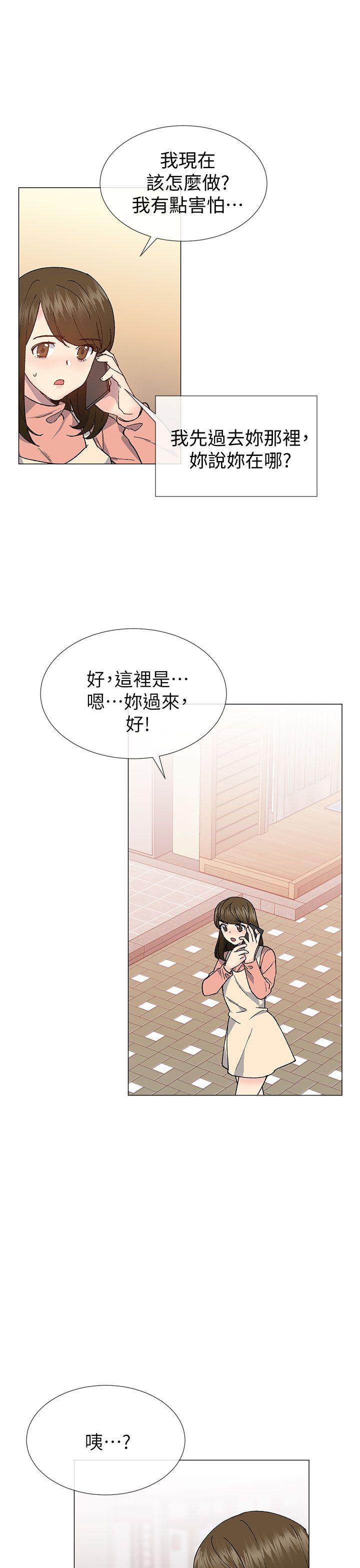 韩漫《小一轮的纯爱女孩》第35話-所以妳才那樣說的嗎? 全集在线阅读 31