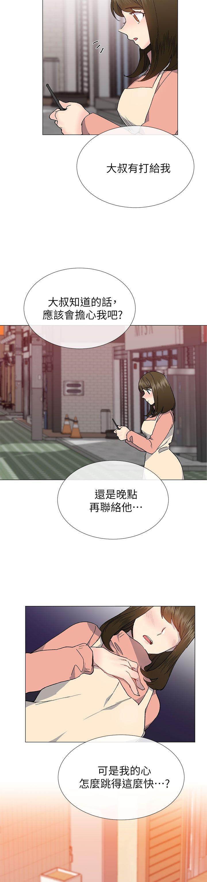 韩漫《小一轮的纯爱女孩》第35話-所以妳才那樣說的嗎? 全集在线阅读 32