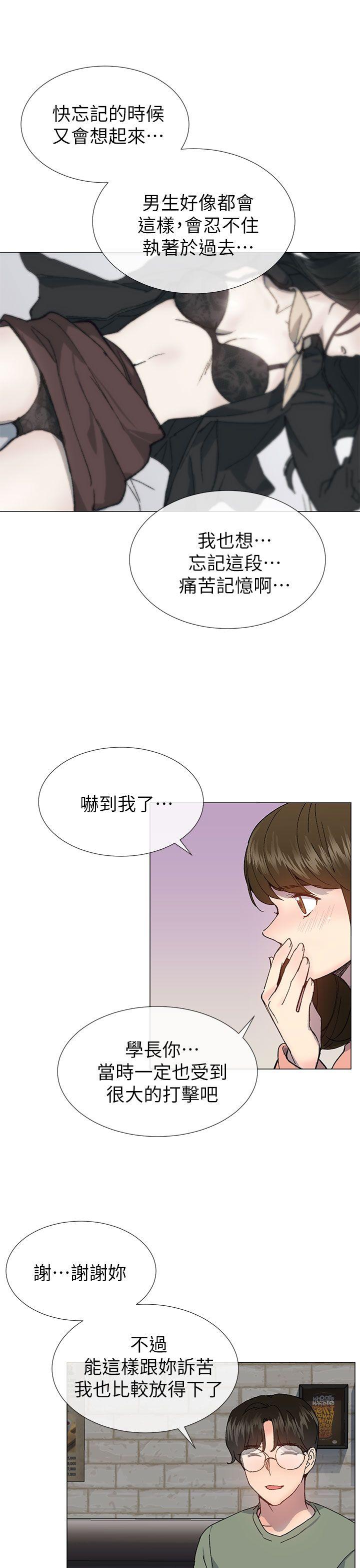 小一轮的纯爱女孩  第36话-绝对不能睡着! 漫画图片25.jpg