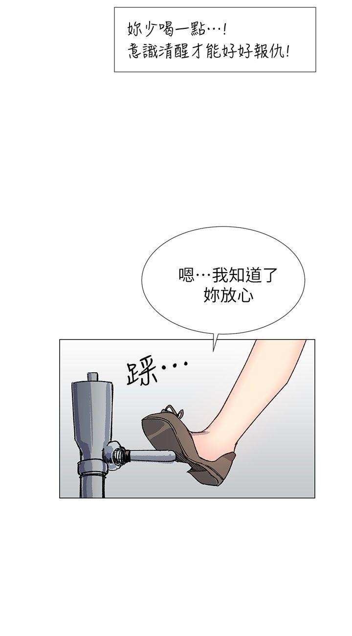 韩漫《小一轮的纯爱女孩》第36話-絕對不能睡著! 全集在线阅读 30