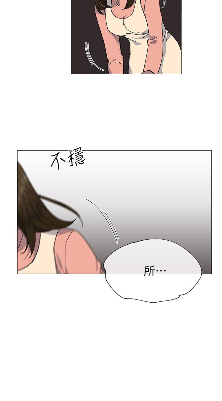 小一轮的纯爱女孩  第37话-牛郎大叔 漫画图片12.jpg