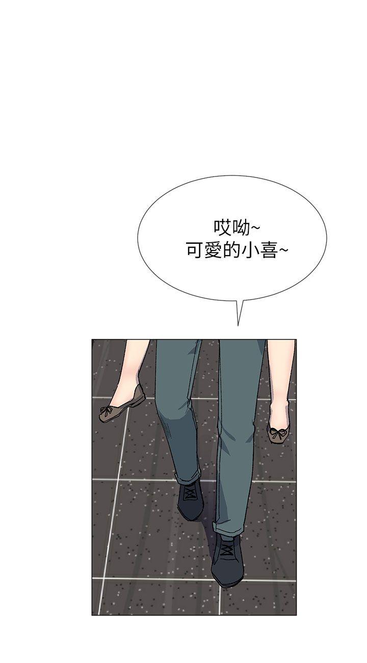 小一轮的纯爱女孩  第37话-牛郎大叔 漫画图片18.jpg