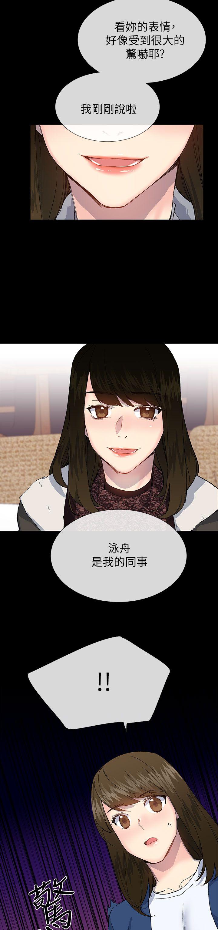 韩漫《小一轮的纯爱女孩》第38話-讓我變成壞人的好人 全集在线阅读 19