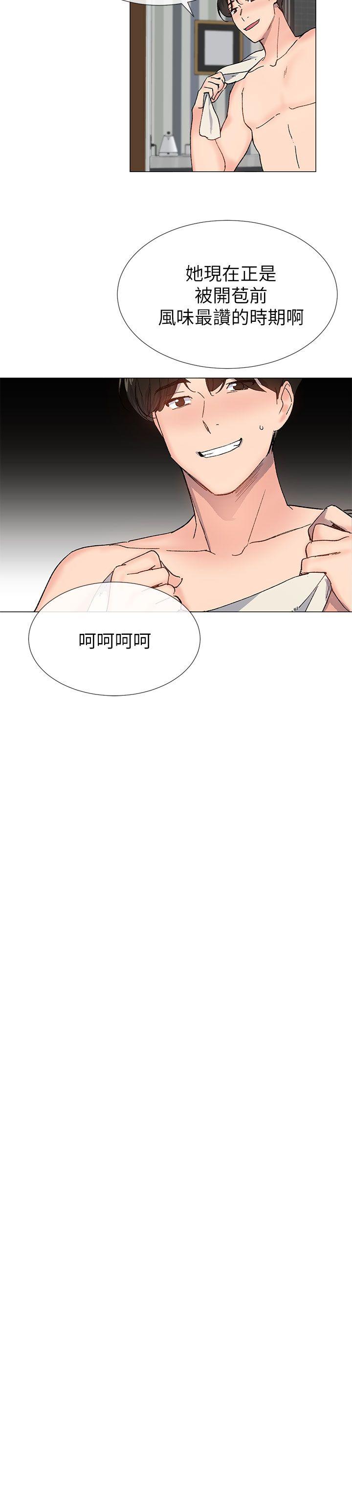 小一轮的纯爱女孩  第39话-只想着我们两个人 漫画图片2.jpg