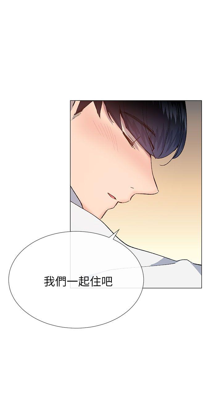 小一轮的纯爱女孩  第39话-只想着我们两个人 漫画图片24.jpg