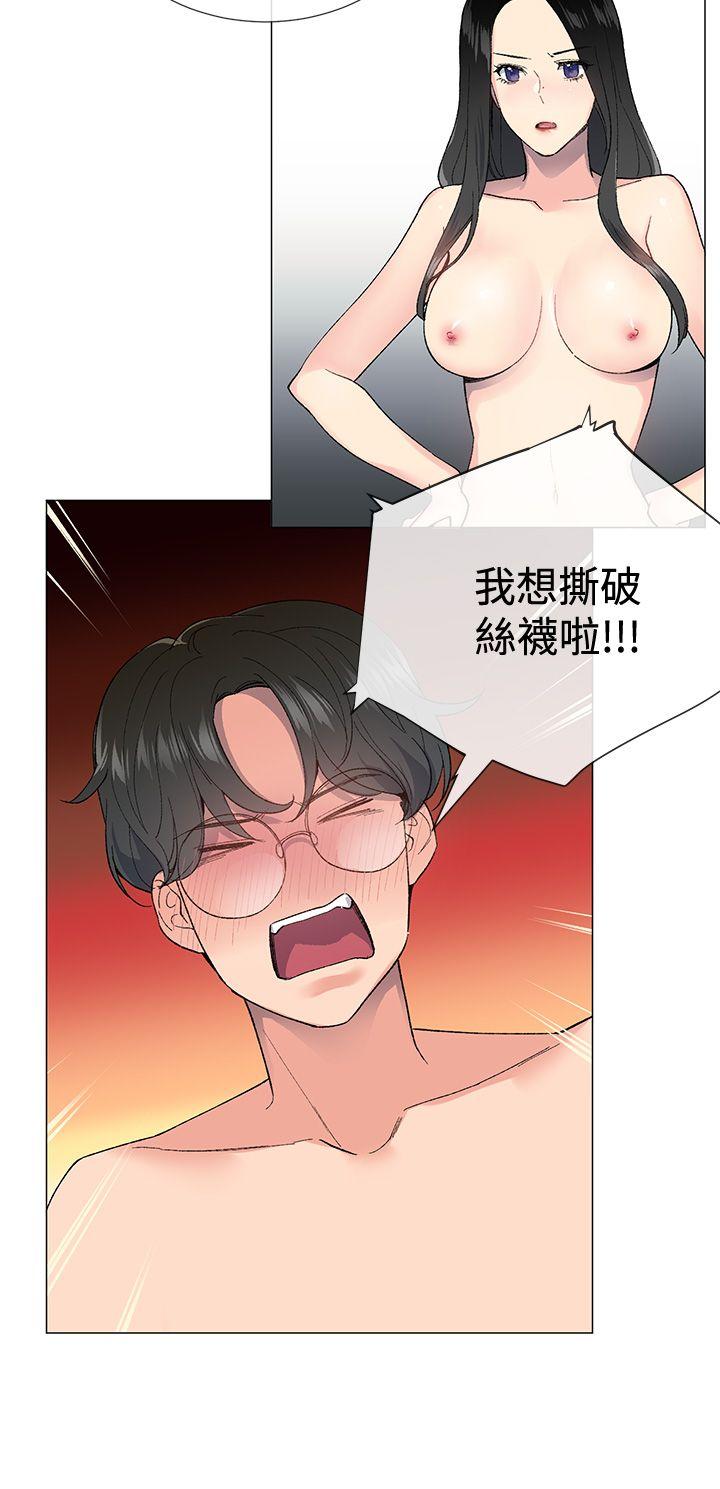 小一轮的纯爱女孩  第4话 漫画图片3.jpg