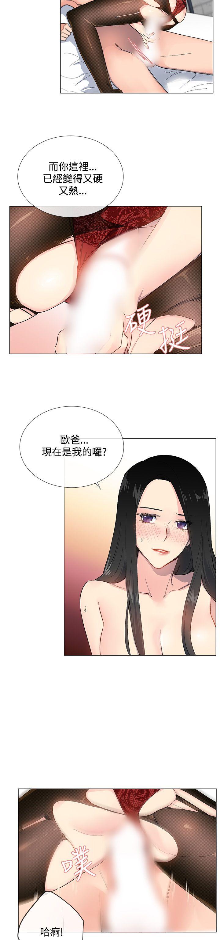 小一轮的纯爱女孩  第4话 漫画图片14.jpg