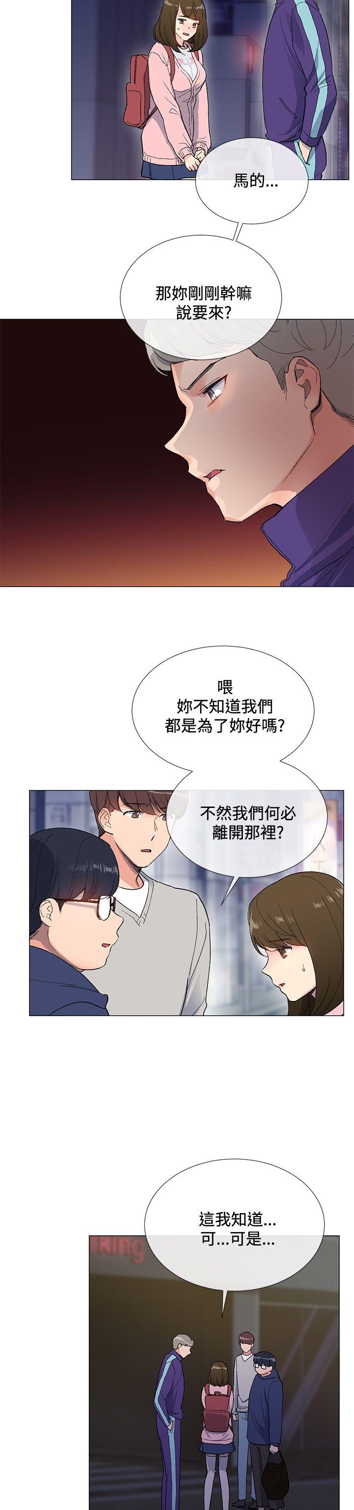 小一轮的纯爱女孩  第4话 漫画图片20.jpg