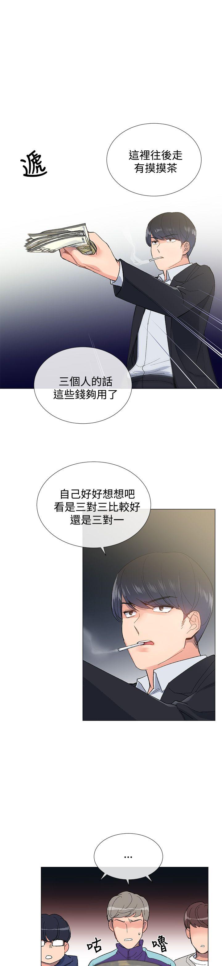 小一轮的纯爱女孩  第5话 漫画图片6.jpg