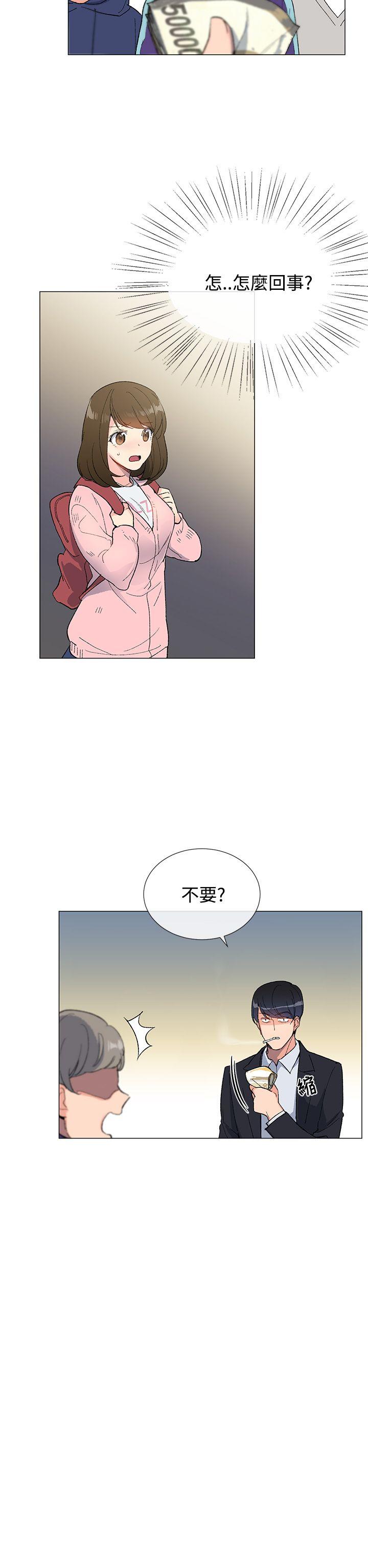 小一轮的纯爱女孩  第5话 漫画图片7.jpg