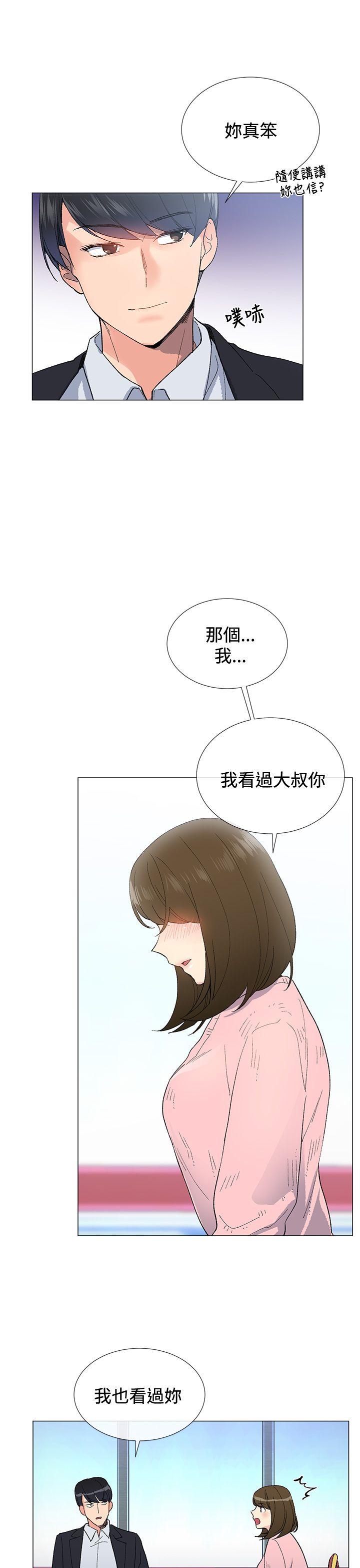 小一轮的纯爱女孩  第5话 漫画图片12.jpg