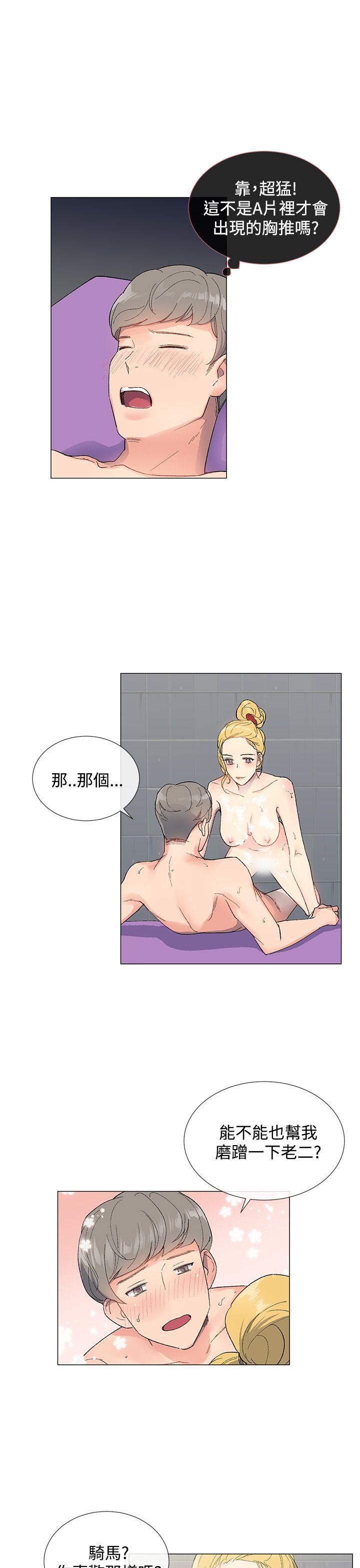 小一轮的纯爱女孩  第5话 漫画图片24.jpg