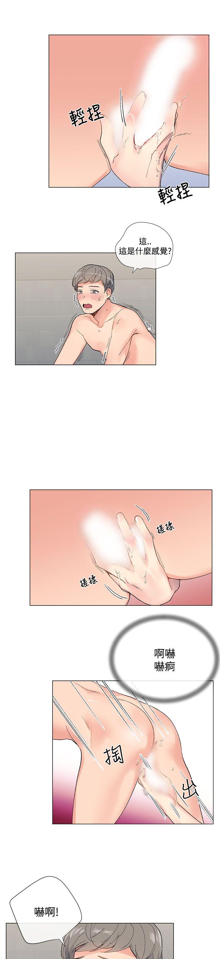 小一轮的纯爱女孩  第6话 漫画图片4.jpg