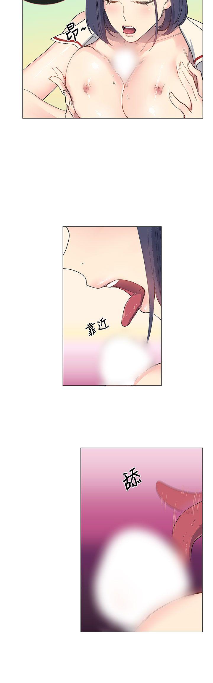 小一轮的纯爱女孩  第6话 漫画图片9.jpg