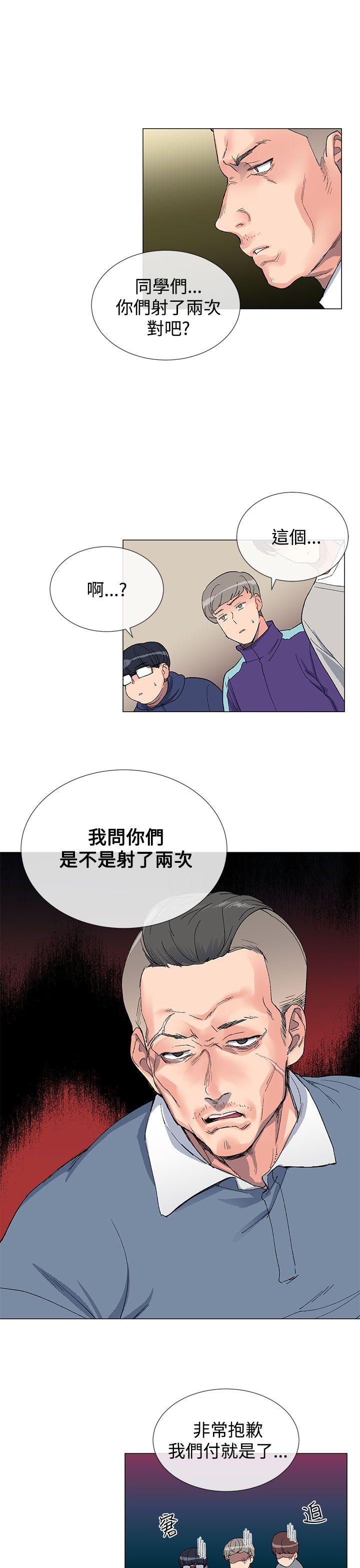 小一轮的纯爱女孩  第6话 漫画图片13.jpg