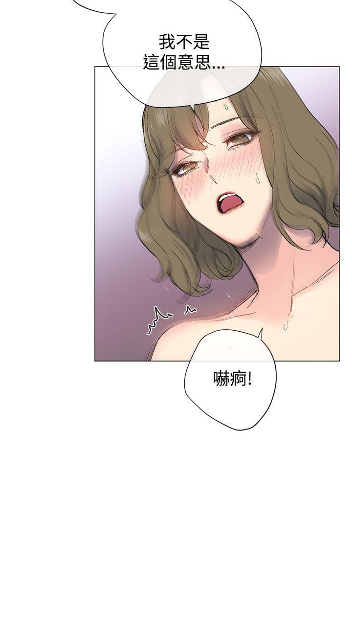 小一轮的纯爱女孩  第6话 漫画图片24.jpg