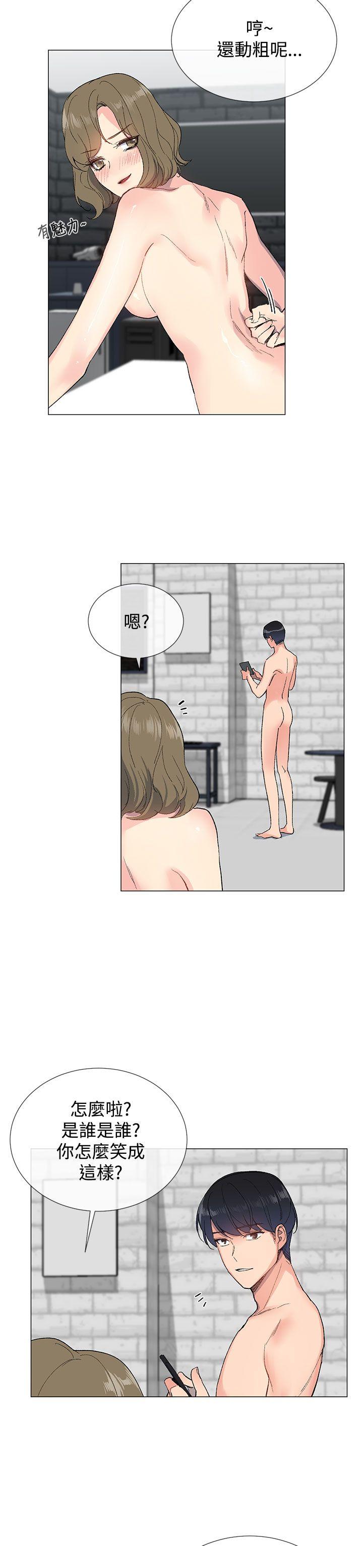 小一轮的纯爱女孩  第6话 漫画图片26.jpg