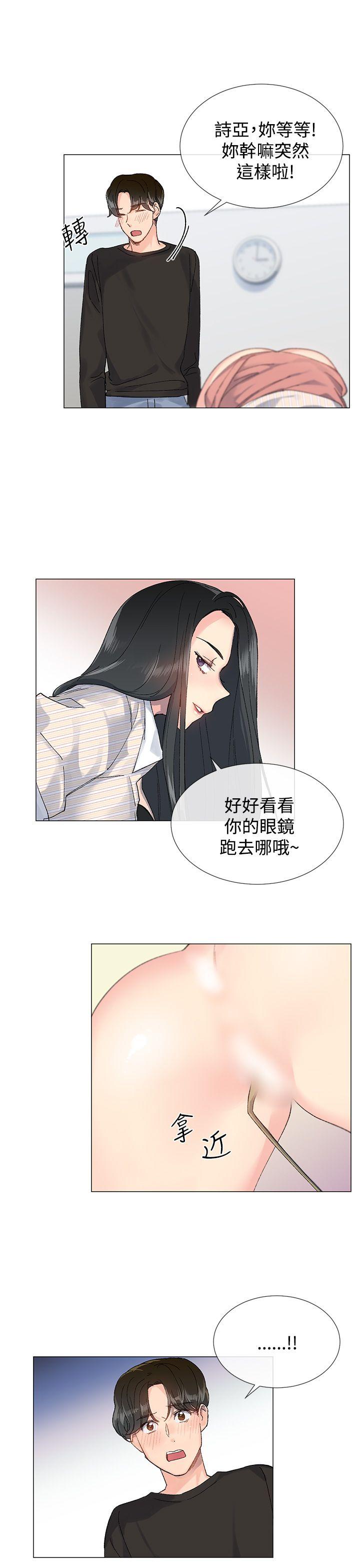 小一轮的纯爱女孩  第7话 漫画图片11.jpg