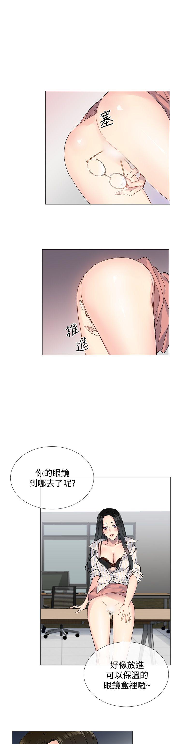 小一轮的纯爱女孩  第7话 漫画图片12.jpg