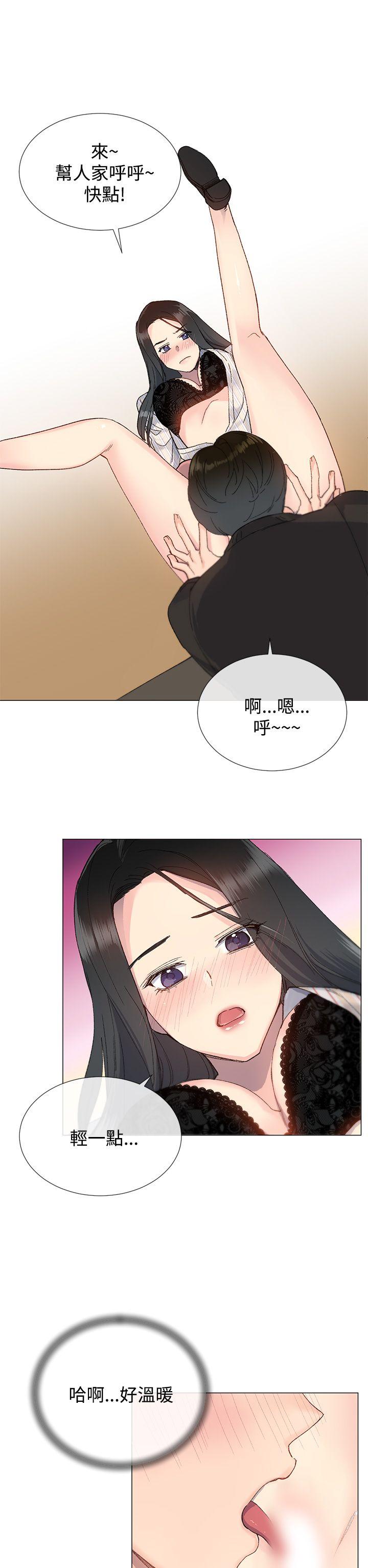 小一轮的纯爱女孩  第7话 漫画图片21.jpg