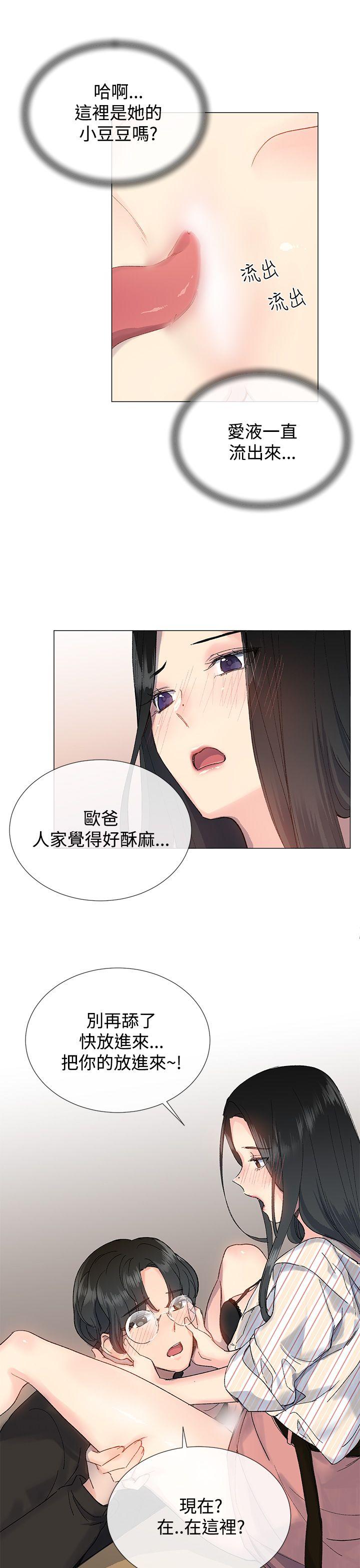 韩漫《小一轮的纯爱女孩》第7話 全集在线阅读 23