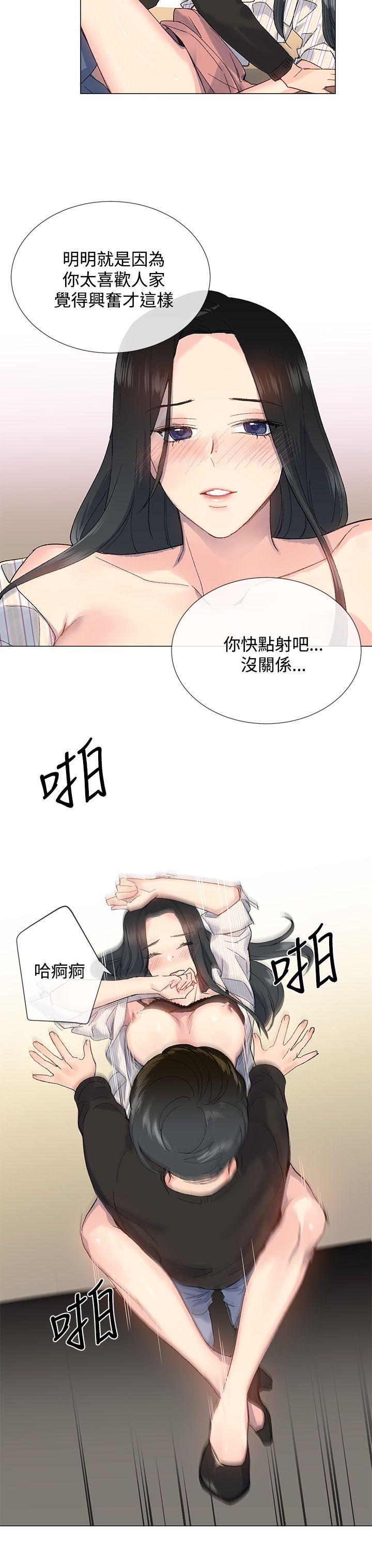 小一轮的纯爱女孩  第7话 漫画图片28.jpg