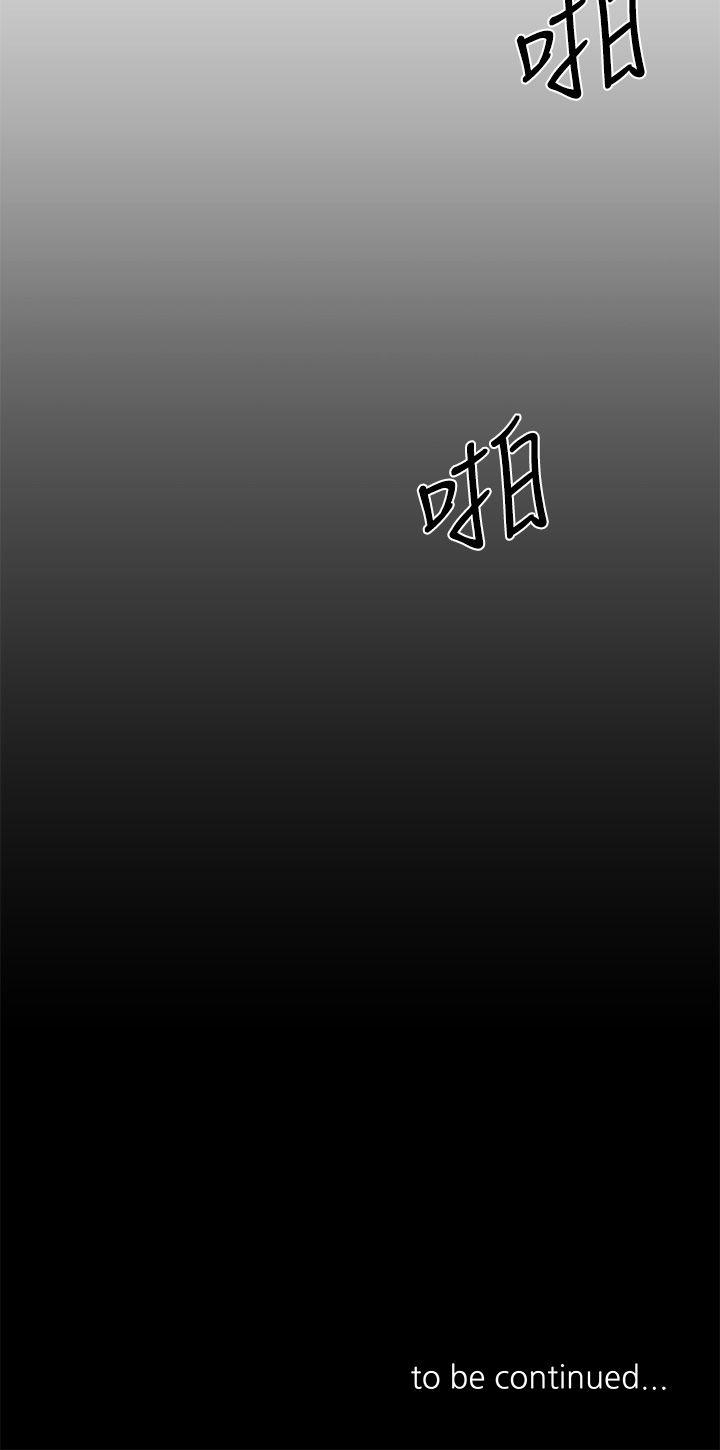 小一轮的纯爱女孩  第7话 漫画图片32.jpg