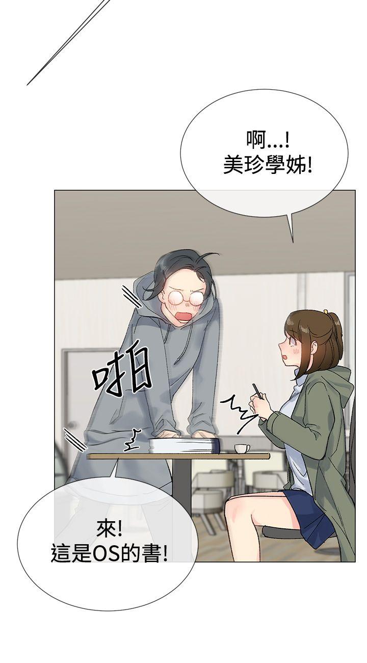 小一轮的纯爱女孩  第8话 漫画图片9.jpg