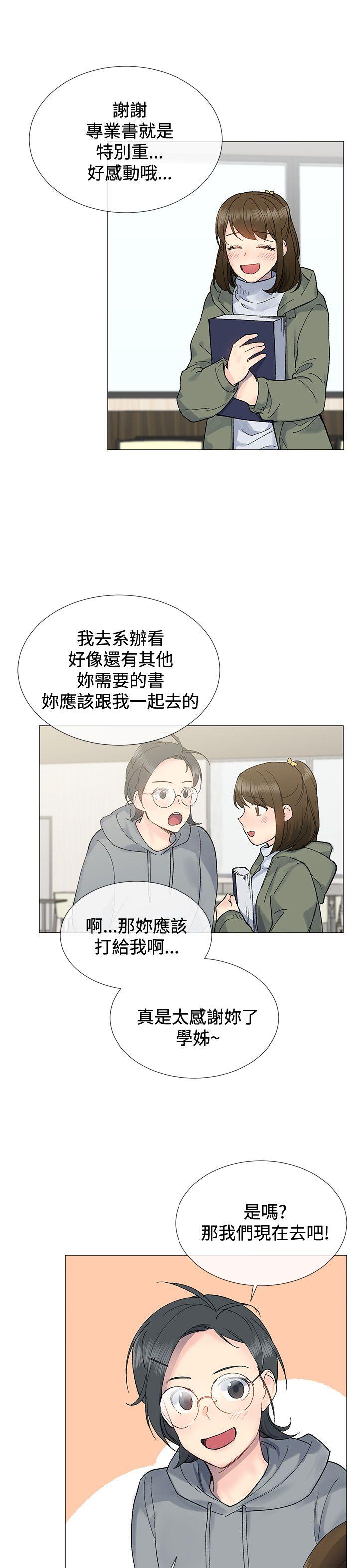 小一轮的纯爱女孩  第8话 漫画图片10.jpg