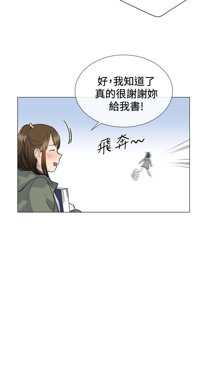 小一轮的纯爱女孩  第8话 漫画图片12.jpg