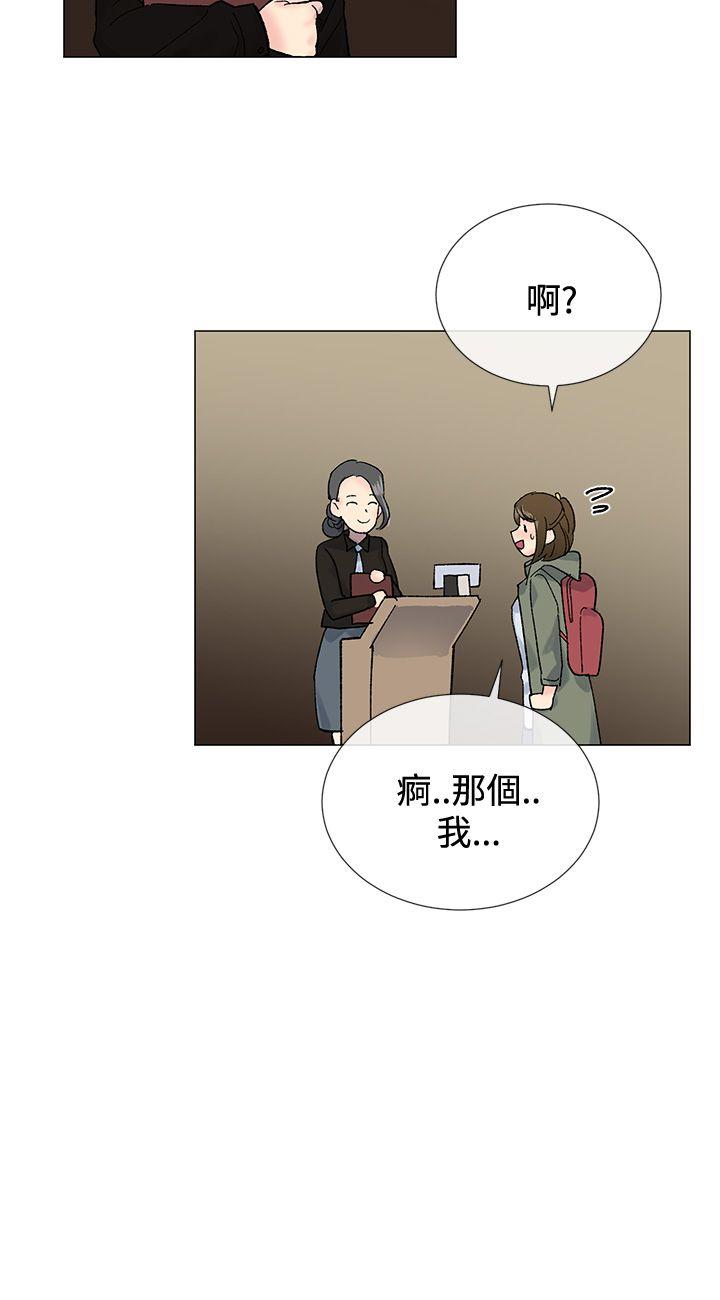 小一轮的纯爱女孩  第8话 漫画图片18.jpg