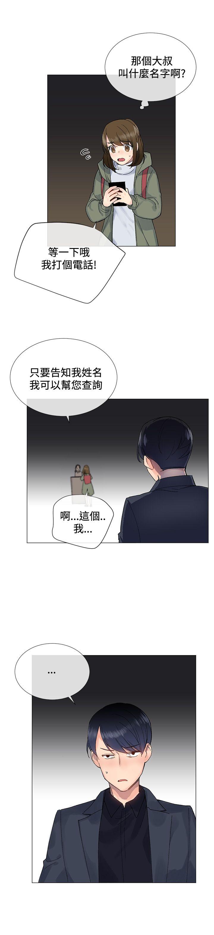 小一轮的纯爱女孩  第8话 漫画图片19.jpg