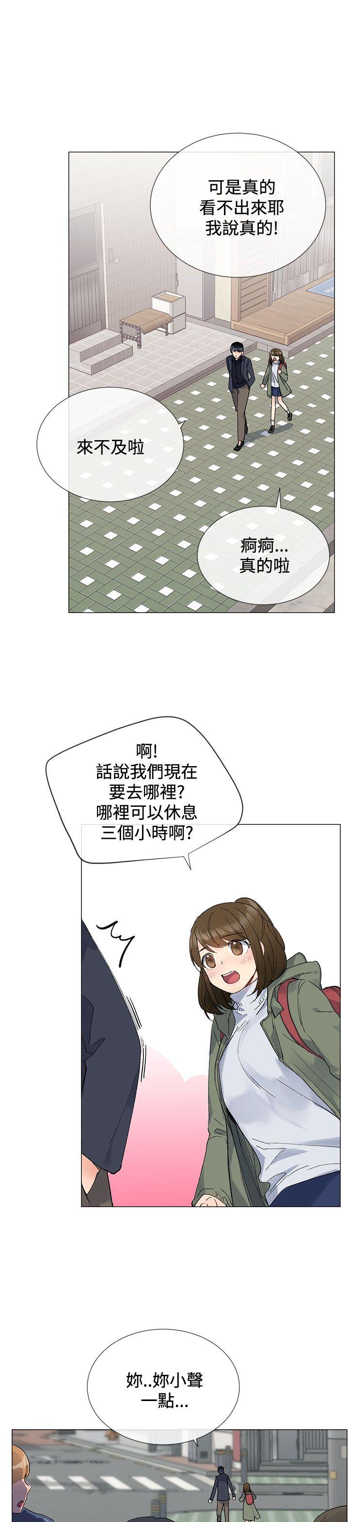 小一轮的纯爱女孩  第9话 漫画图片10.jpg