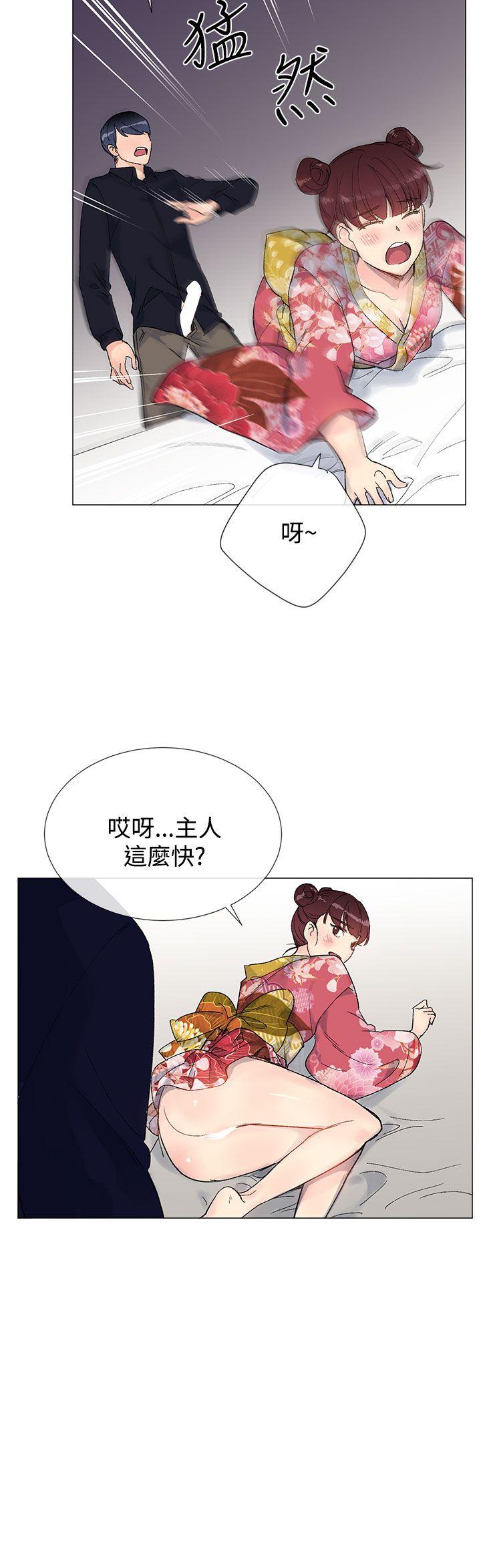 小一轮的纯爱女孩  第9话 漫画图片24.jpg