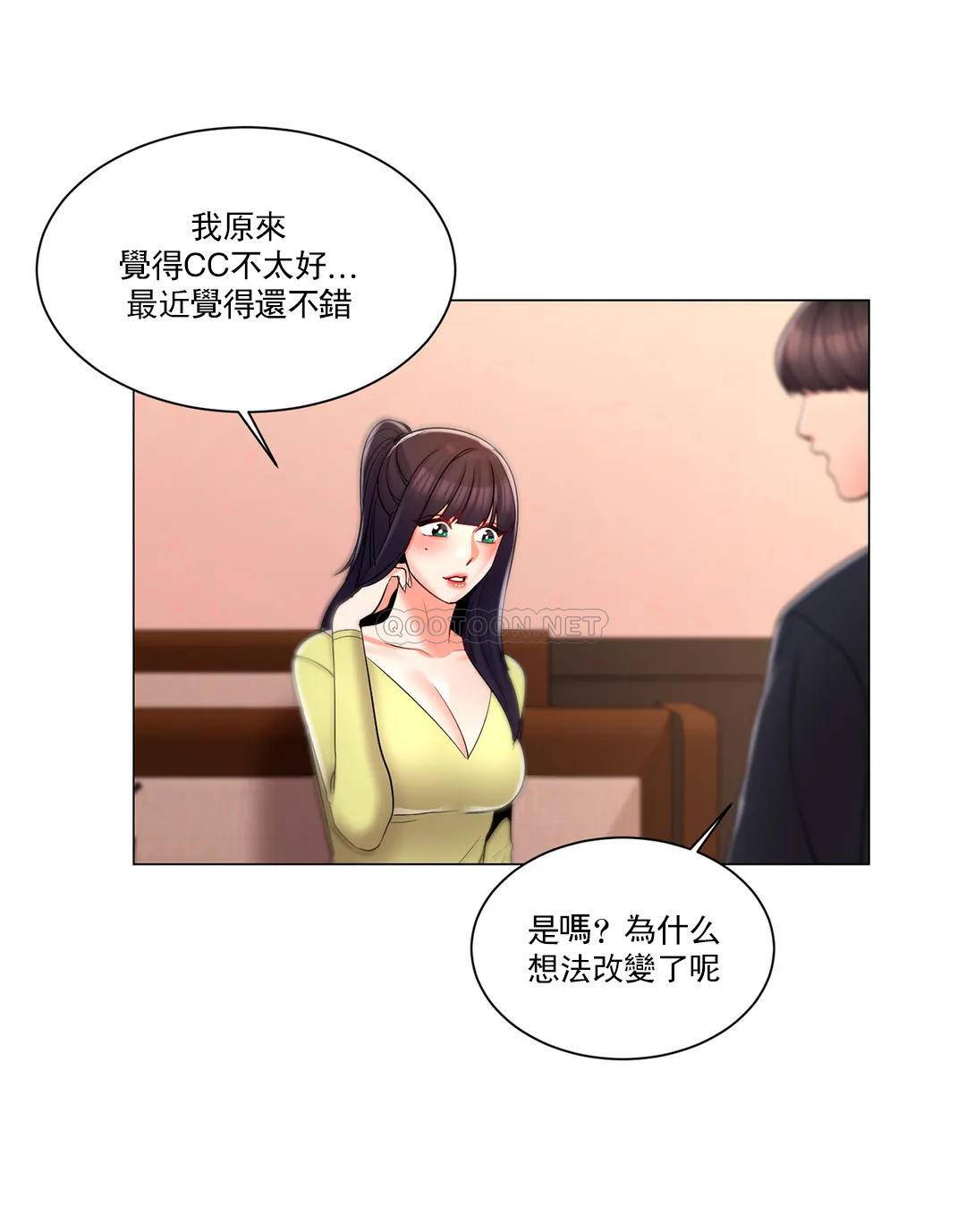 校园爱情  第13话能继续吗？ 漫画图片20.jpg