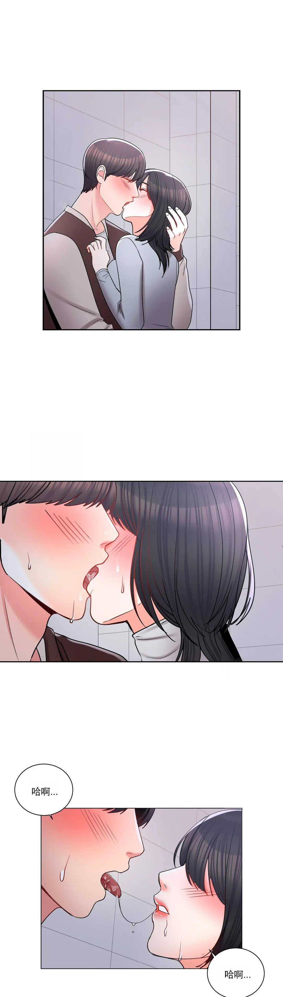 校园爱情  第19话我们开始吧 漫画图片32.jpg