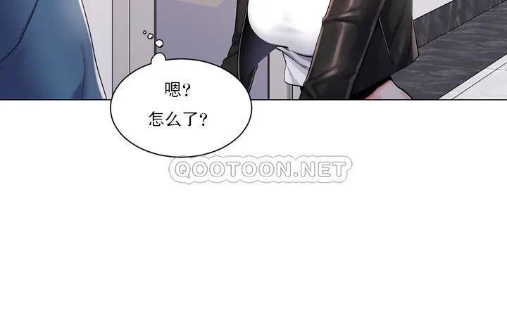 校园爱情  第2话要不去相亲？ 漫画图片6.jpg