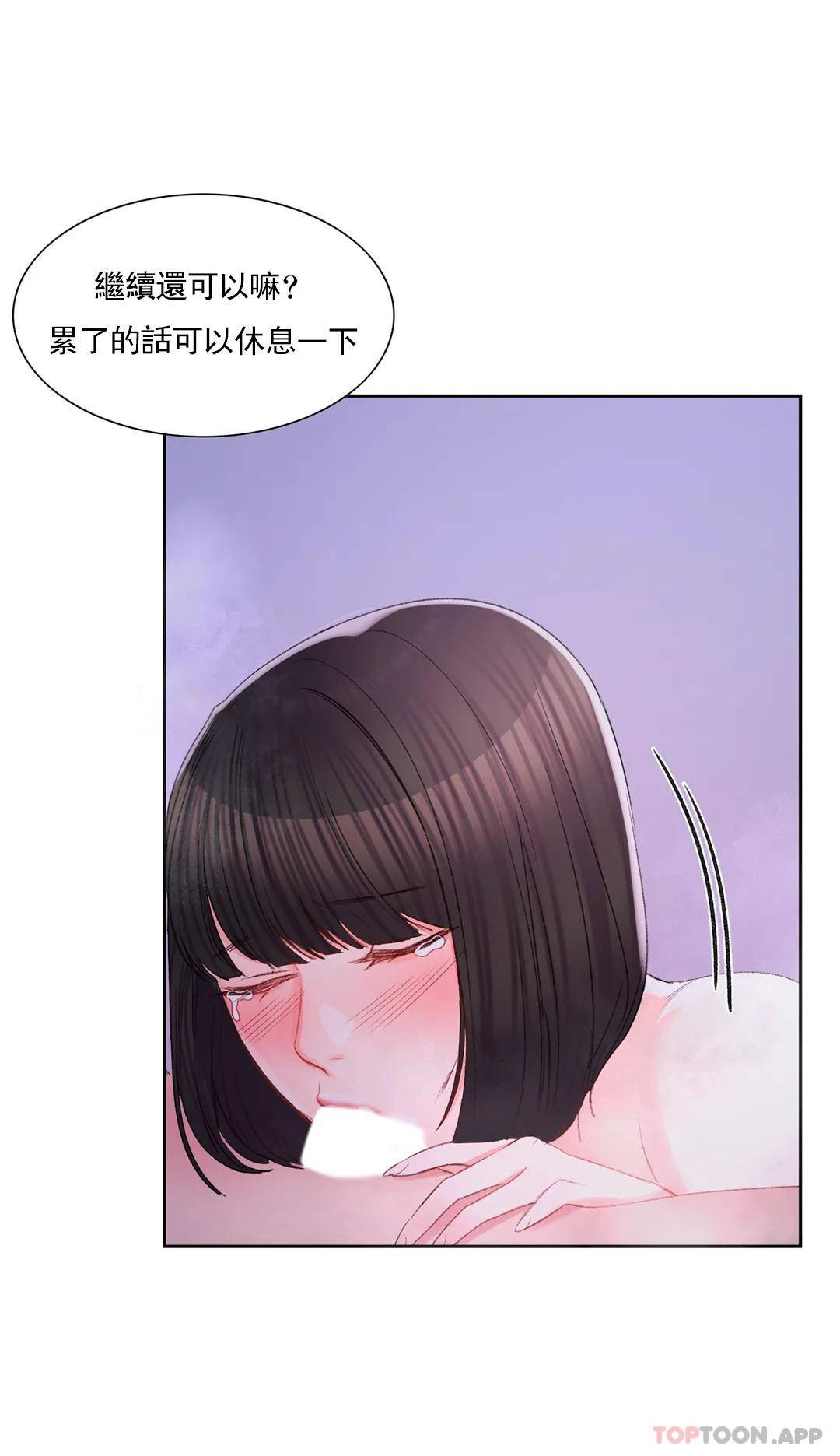 校园爱情  第31话堂堂正正对决一次 漫画图片19.jpg