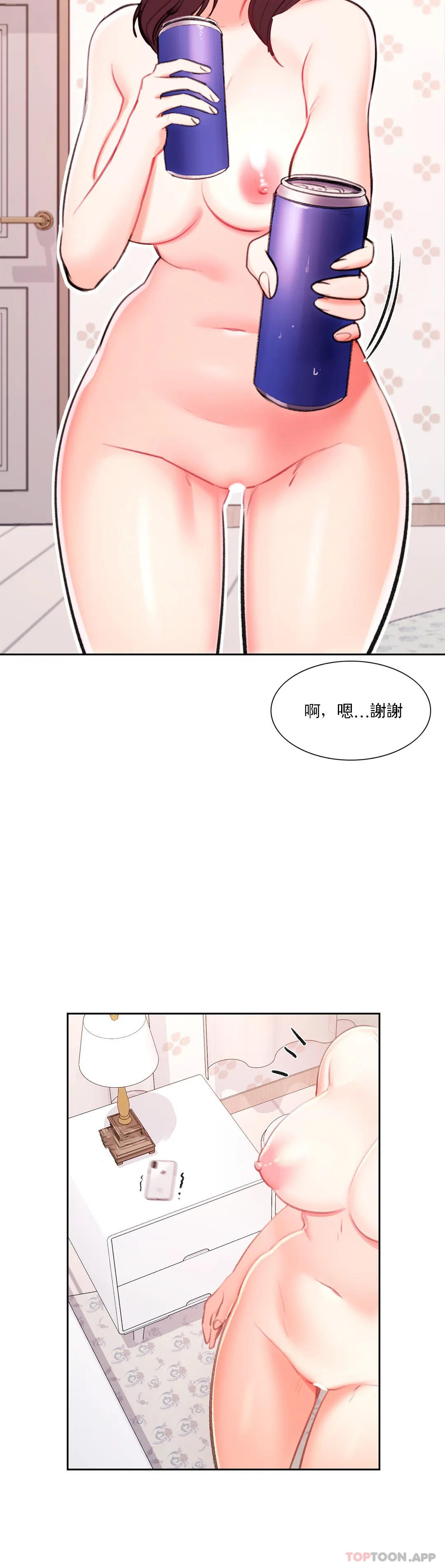 校园爱情  第35话我也爱你 漫画图片27.jpg