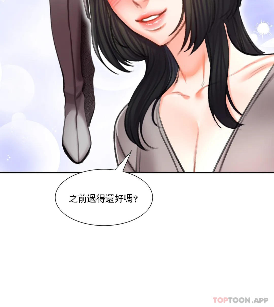 校园爱情  第43话-能不能插深点 漫画图片12.jpg