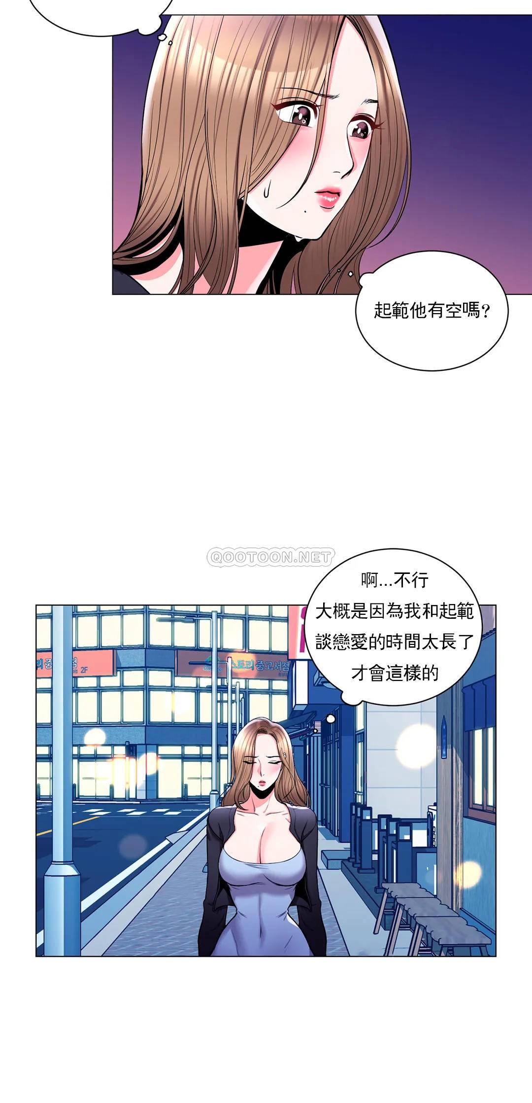 校园爱情  第7话他能否填满我的空虚 漫画图片13.jpg